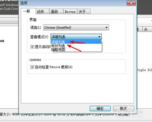 Recuvaرʹ˵3