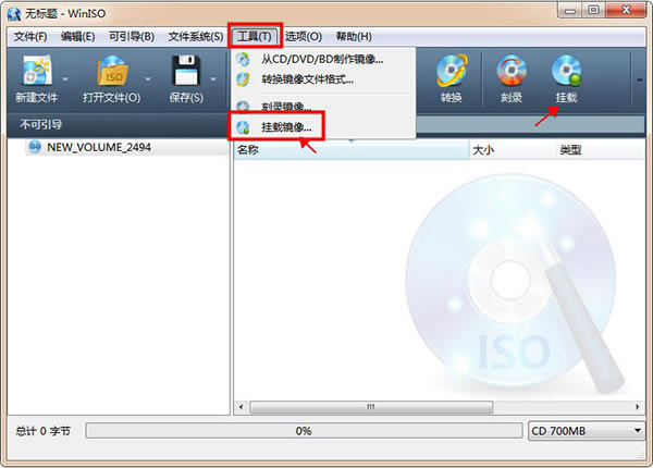 WinISOWindows 7йISOӳļͼ1