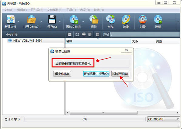 WinISOWindows 7йISOӳļͼ2
