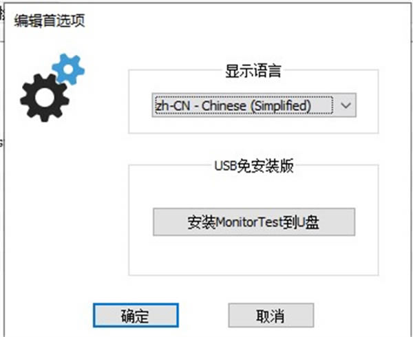 MonitorTestѰ泣ͼ