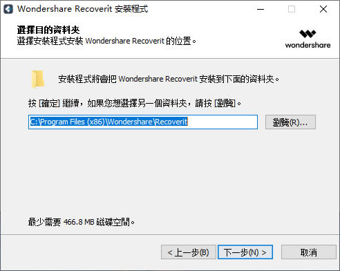 Recoveritر氲װ3