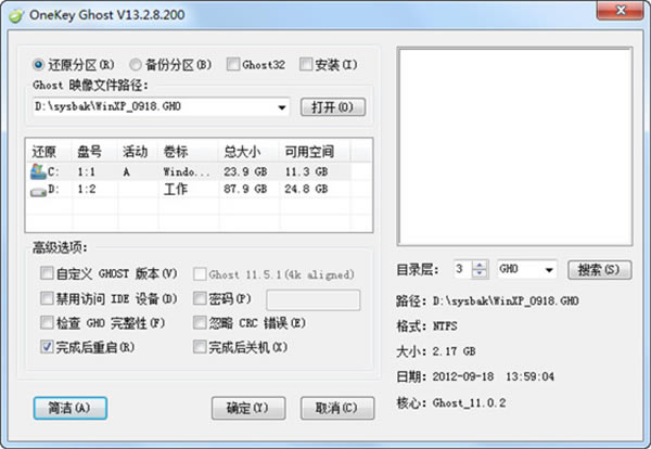 OneKeyͼ1
