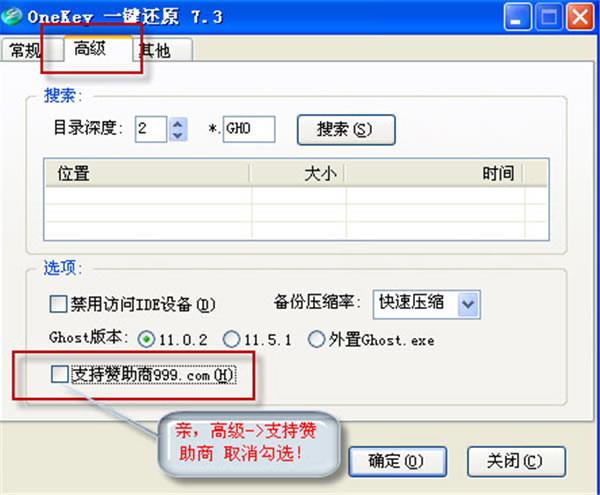 OneKeyͼ2