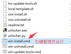 Auto Unlockerر氲װ˵3