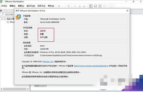 VMware°ͼ1