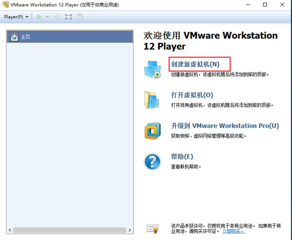 VMware°ʹ÷