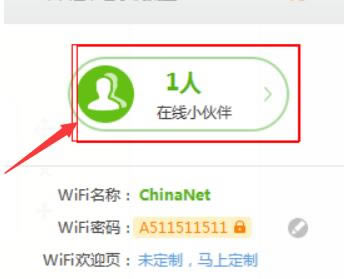 Աwifiôˣ