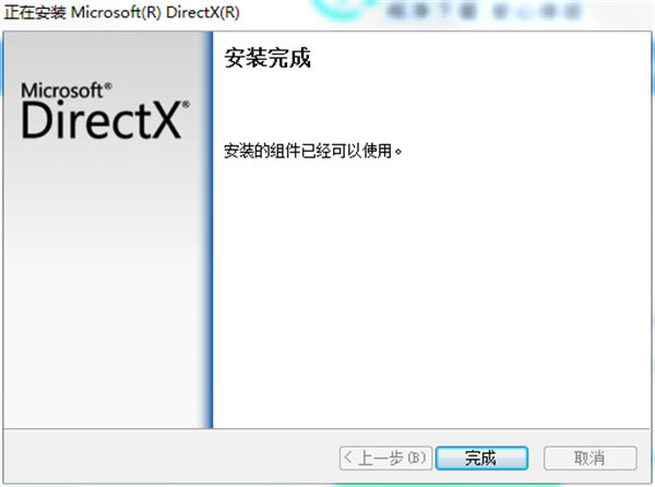 DirectXװ2