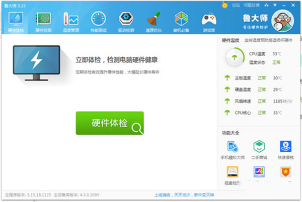 ³ʦôװwin7ϵͳ