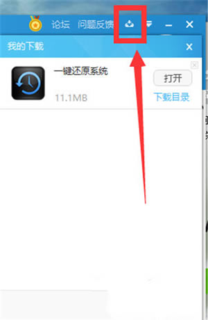 ³ʦôװwin7ϵͳ2