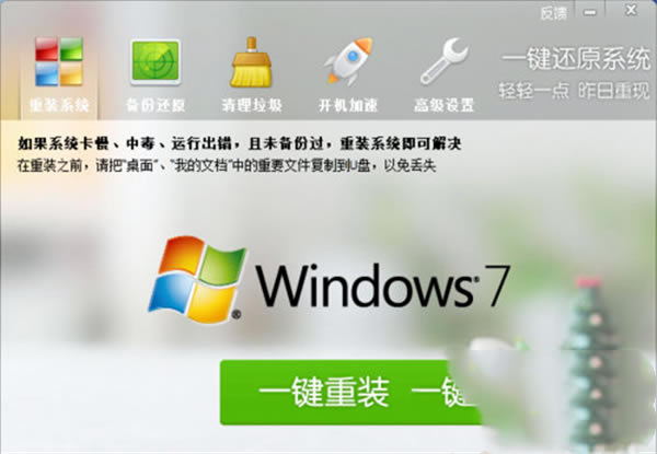 ³ʦôװwin7ϵͳ3