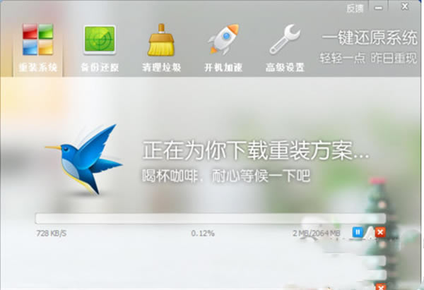 ³ʦôװwin7ϵͳ4