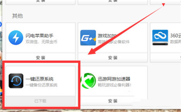 ³ʦôװwin7ϵͳ1