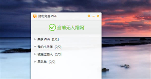 Աwifiʹ÷6
