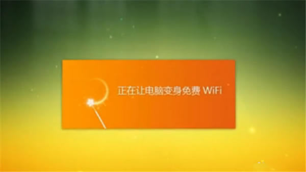 Աwifiʹ÷