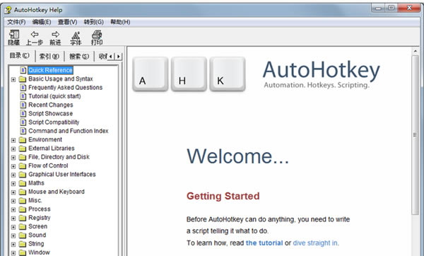 AutoHotkeyɫͼ