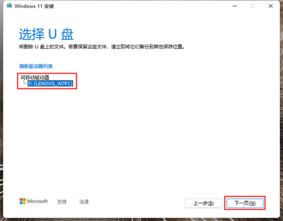ôʹWin11ϵͳU3