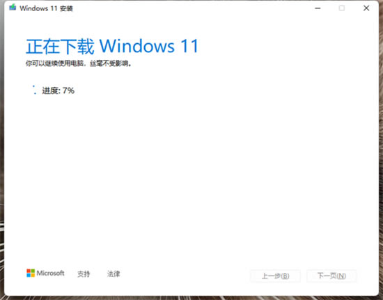 ôʹWin11ϵͳU4