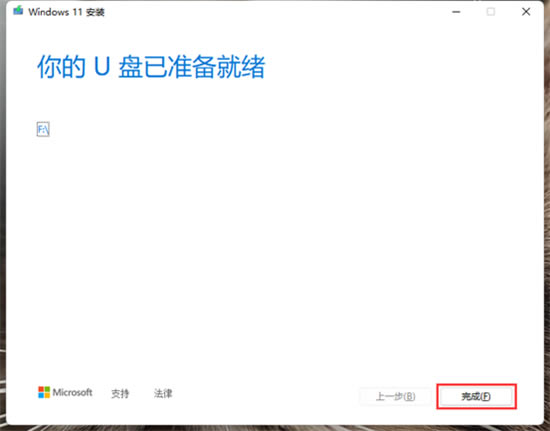 ôʹWin11ϵͳU5