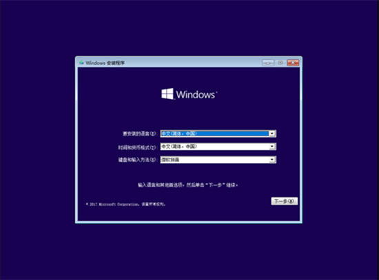 Win11ô°װWin11ϵͳ3