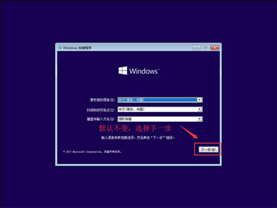 Win11ô°װWin11ϵͳ4