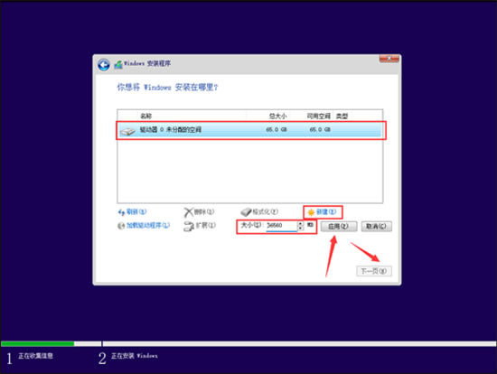 Win11ô°װWin11ϵͳ10