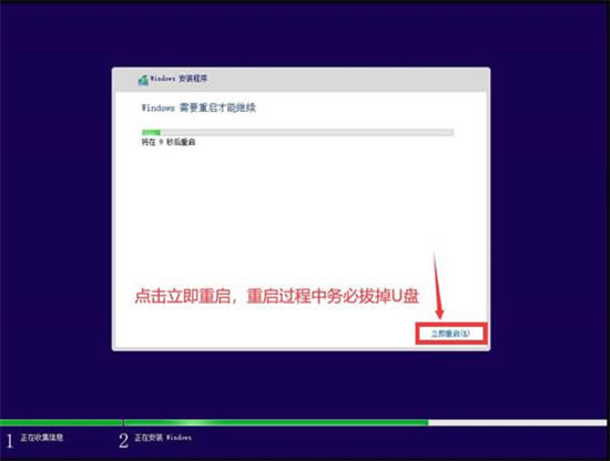 Win11ô°װWin11ϵͳ13