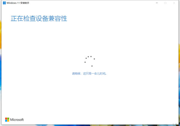 Win11װʹ˵1