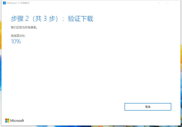 Win11װʹ˵4