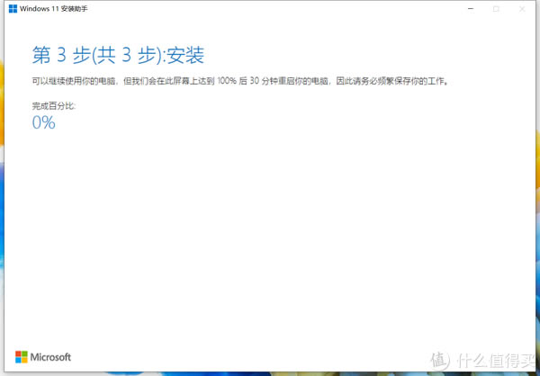 Win11װʹ˵5