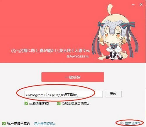 ̼ر氲װ̳2