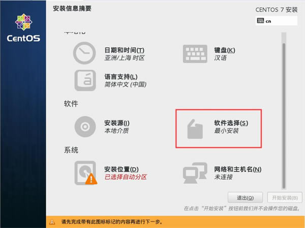 Centos7.6װ3