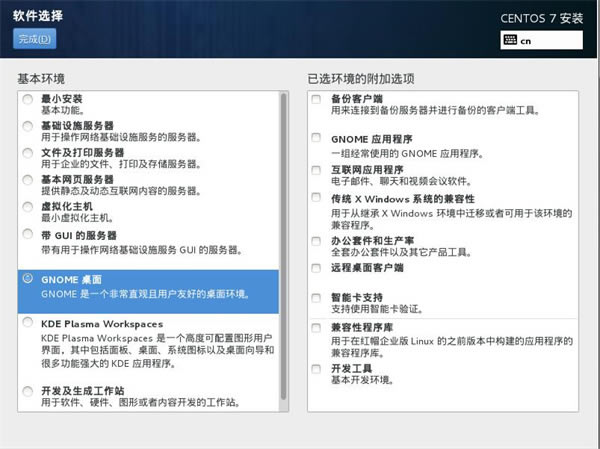 Centos7.6װ4