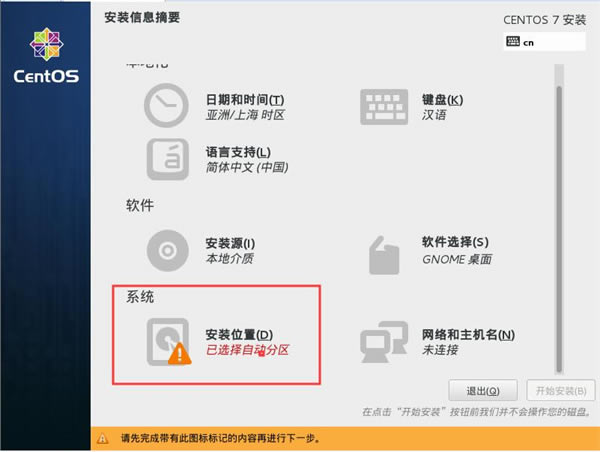Centos7.6װ5
