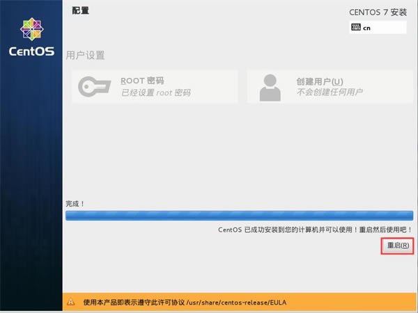 Centos7.6װ9