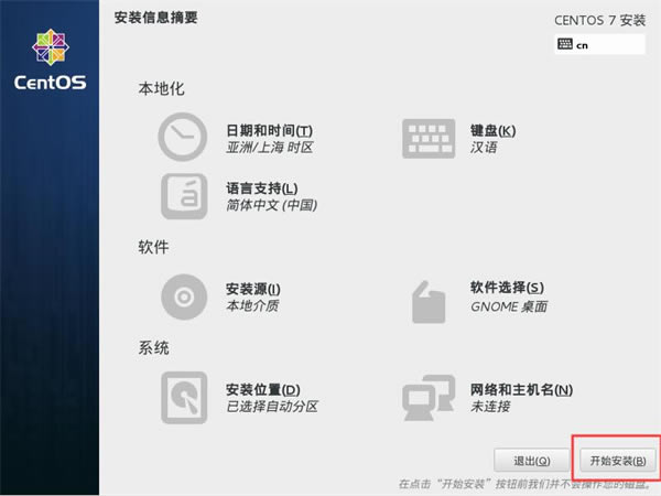Centos7.6װ7