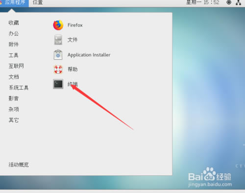 CentOS 7.6ôлͼν6