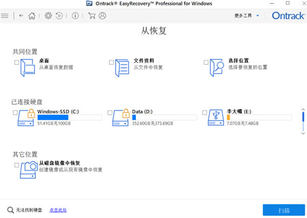 excelĵɾEasyRecovery14ָ2