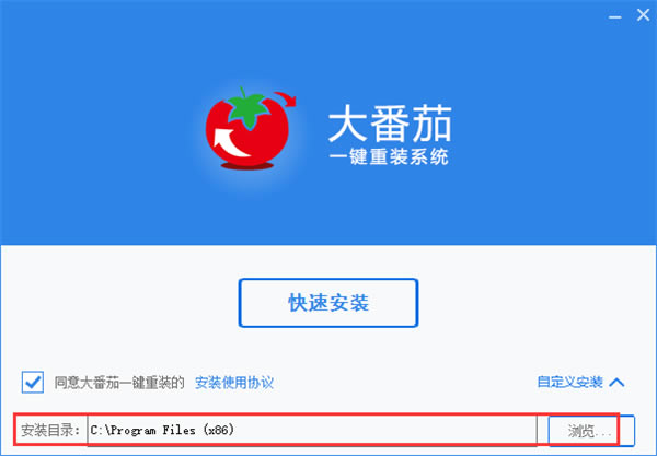 ެһװϵͳװͼ2