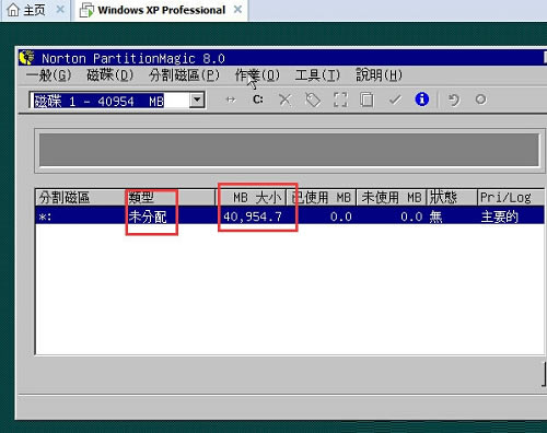 PQmagicӲ̷С4