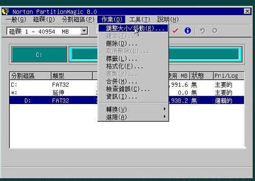 PQmagicӲ̷С8