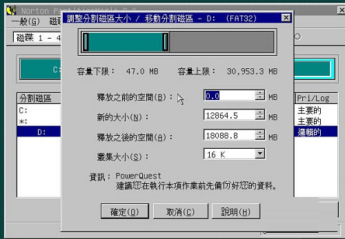 PQmagicӲ̷С9