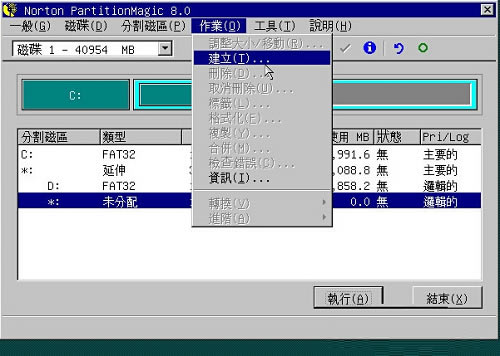 PQmagicӲ̷С11
