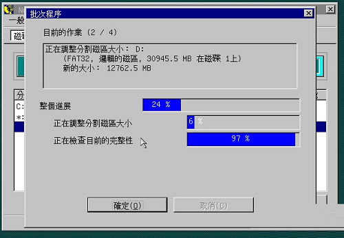 PQmagicӲ̷С15
