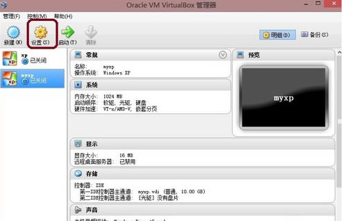 VirtualBoxͼ