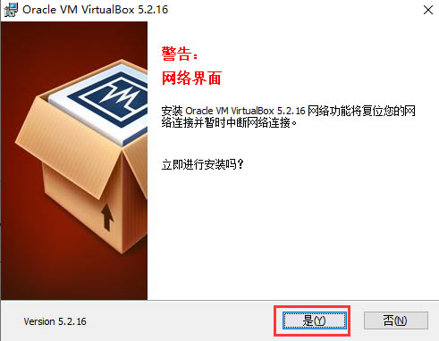 VirtualBoxͼ