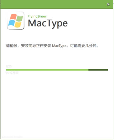 MacType Win10桿MacType Win10 v2021 ٷ°-վ