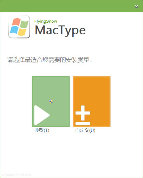 MacType Win10桿MacType Win10 v2021 ٷ°-վ