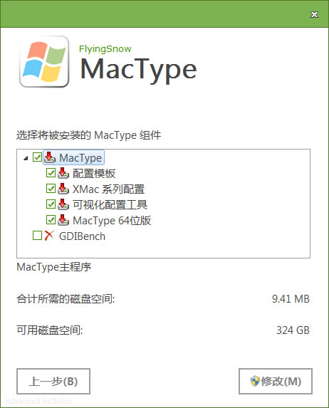 MacType Win10桿MacType Win10 v2021 ٷ°-վ