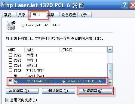 оǴӡIP޸ĹߡоӡIP޸Ĺ v3.0 ɫѰ-վ